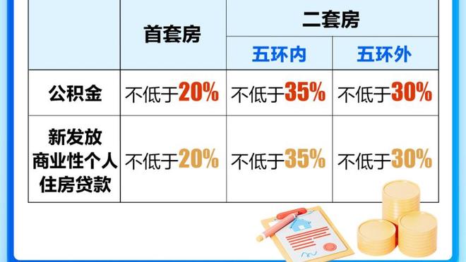 直播吧持续直击深圳现场：球迷高举CR7应援手幅 呼喊早日康复SIU